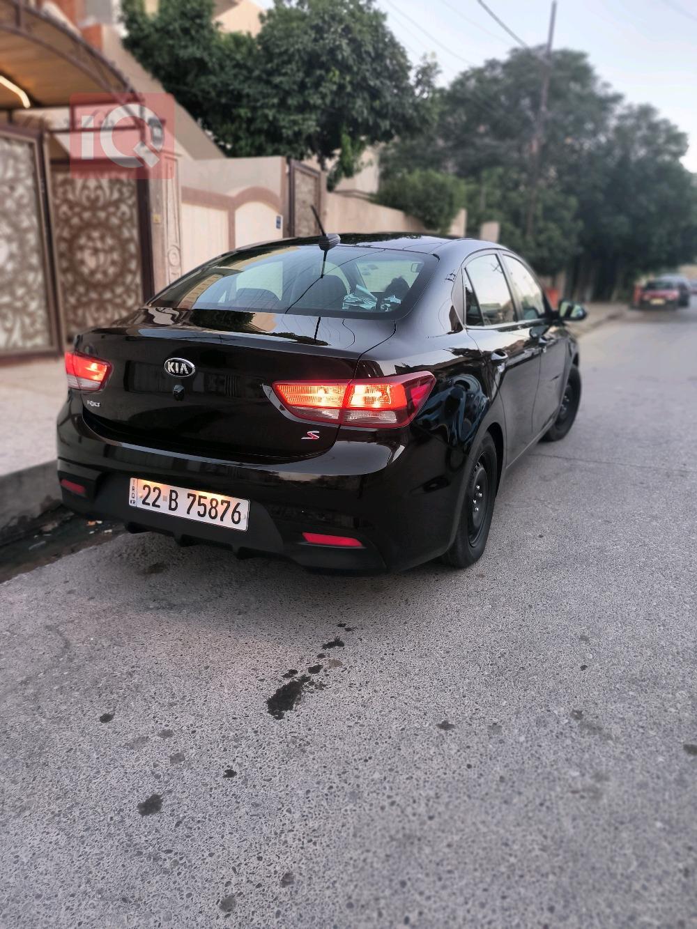 کیا ریۆ
